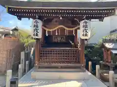 皇大神宮(大阪府)