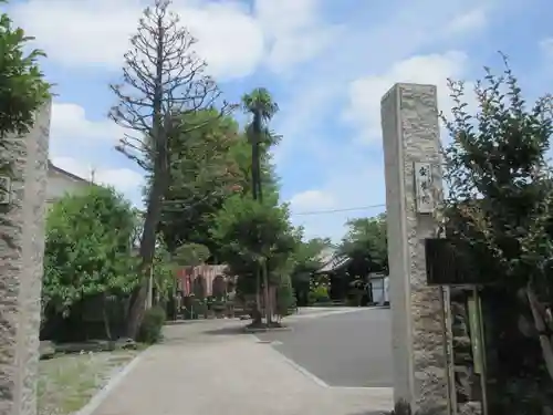 安養院(東京都)