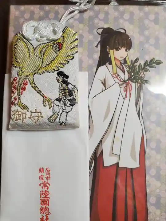 常陸國總社宮の授与品その他