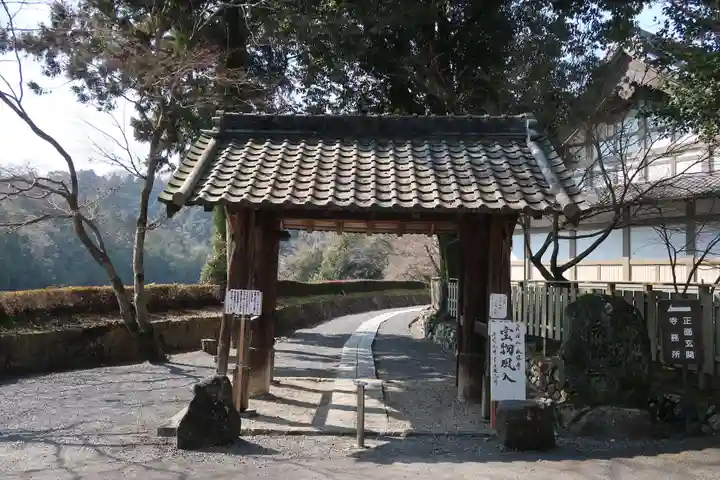 永保寺(岐阜県)