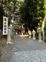 神明神社(相差町)(三重県)