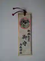烏森神社のお守り