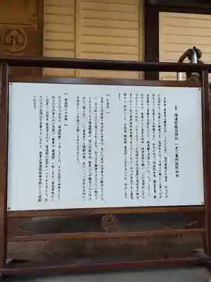 善光寺(東京都)