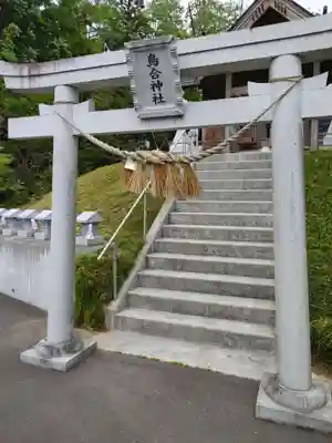 鳥合神社の鳥居