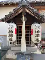 上徳寺(京都府)