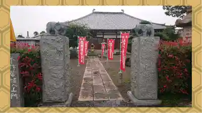 全東院(群馬県)