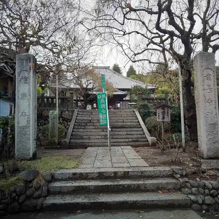 福厳寺のその他建物