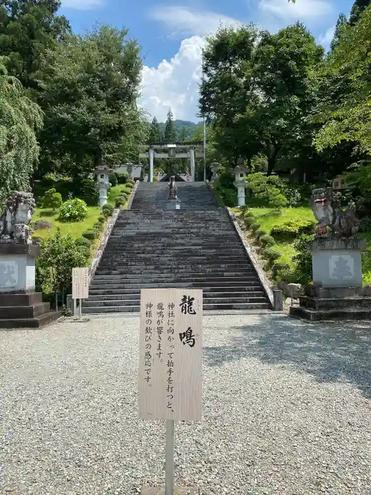 八海山尊神社(新潟県)