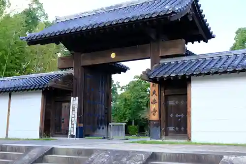 大安寺の山門