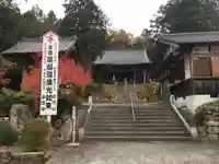 多田寺のその他建物
