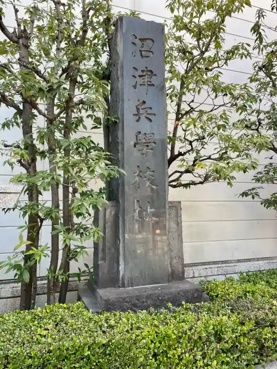 城岡神社の{uncategorized: "未分類", other: "その他", undefined: "問題あり", building: "その他建物", grave: "お墓", sacred_gate: "鳥居", guardian: "狛犬", statue: "像", buddha: "仏像", history: "歴史", nature: "自然", garden: "庭園", animal: "動物", pagoda: "塔", temizu: "手水舎", mountain_gate: "山門・神門", sanctuary: "本殿・本堂", subordinate: "末社・摂社", art: "芸術", scenery: "景色", jizo: "地蔵", ema: "絵馬", goshuin: "御朱印", omikuji: "おみくじ", items: "授与品その他", amulet: "お守り", goshuincho: "御朱印帳", eats: "食事", festival: "お祭り", votive_dance: "神楽", shichigosan: "七五三参", wedding: "結婚式", experience: "体験その他", initially: "初詣", around: "周辺", anti_infection: "感染症対策"}