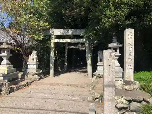 大国玉神社の鳥居