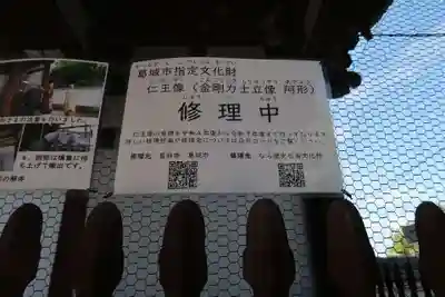 當麻寺(奈良県)