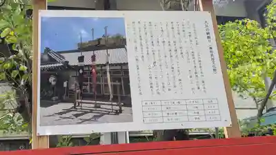 若松神社(滋賀県)