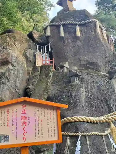 産泰神社の歴史