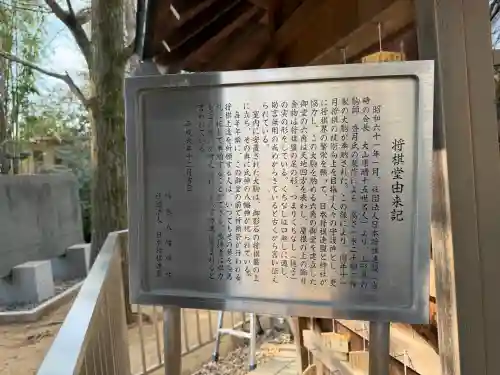 鳩森八幡神社の{uncategorized: "未分類", other: "その他", undefined: "問題あり", building: "その他建物", grave: "お墓", sacred_gate: "鳥居", guardian: "狛犬", statue: "像", buddha: "仏像", history: "歴史", nature: "自然", garden: "庭園", animal: "動物", pagoda: "塔", temizu: "手水舎", mountain_gate: "山門・神門", sanctuary: "本殿・本堂", subordinate: "末社・摂社", art: "芸術", scenery: "景色", jizo: "地蔵", ema: "絵馬", goshuin: "御朱印", omikuji: "おみくじ", items: "授与品その他", amulet: "お守り", goshuincho: "御朱印帳", eats: "食事", festival: "お祭り", votive_dance: "神楽", shichigosan: "七五三参", wedding: "結婚式", experience: "体験その他", initially: "初詣", around: "周辺", anti_infection: "感染症対策"}