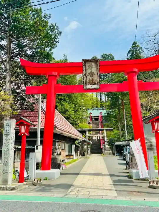 呑香稲荷神社の{uncategorized: "未分類", other: "その他", undefined: "問題あり", building: "その他建物", grave: "お墓", sacred_gate: "鳥居", guardian: "狛犬", statue: "像", buddha: "仏像", history: "歴史", nature: "自然", garden: "庭園", animal: "動物", pagoda: "塔", temizu: "手水舎", mountain_gate: "山門・神門", sanctuary: "本殿・本堂", subordinate: "末社・摂社", art: "芸術", scenery: "景色", jizo: "地蔵", ema: "絵馬", goshuin: "御朱印", omikuji: "おみくじ", items: "授与品その他", amulet: "お守り", goshuincho: "御朱印帳", eats: "食事", festival: "お祭り", votive_dance: "神楽", shichigosan: "七五三参", wedding: "結婚式", experience: "体験その他", initially: "初詣", around: "周辺", anti_infection: "感染症対策"}