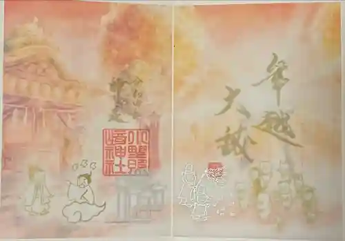 小野照崎神社(東京都)