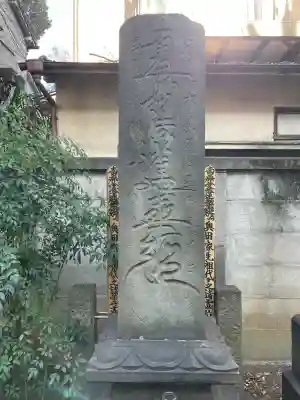 長元寺の{uncategorized: "未分類", other: "その他", undefined: "問題あり", building: "その他建物", grave: "お墓", sacred_gate: "鳥居", guardian: "狛犬", statue: "像", buddha: "仏像", history: "歴史", nature: "自然", garden: "庭園", animal: "動物", pagoda: "塔", temizu: "手水舎", mountain_gate: "山門・神門", sanctuary: "本殿・本堂", subordinate: "末社・摂社", art: "芸術", scenery: "景色", jizo: "地蔵", ema: "絵馬", goshuin: "御朱印", omikuji: "おみくじ", items: "授与品その他", amulet: "お守り", goshuincho: "御朱印帳", eats: "食事", festival: "お祭り", votive_dance: "神楽", shichigosan: "七五三参", wedding: "結婚式", experience: "体験その他", initially: "初詣", around: "周辺", anti_infection: "感染症対策"}