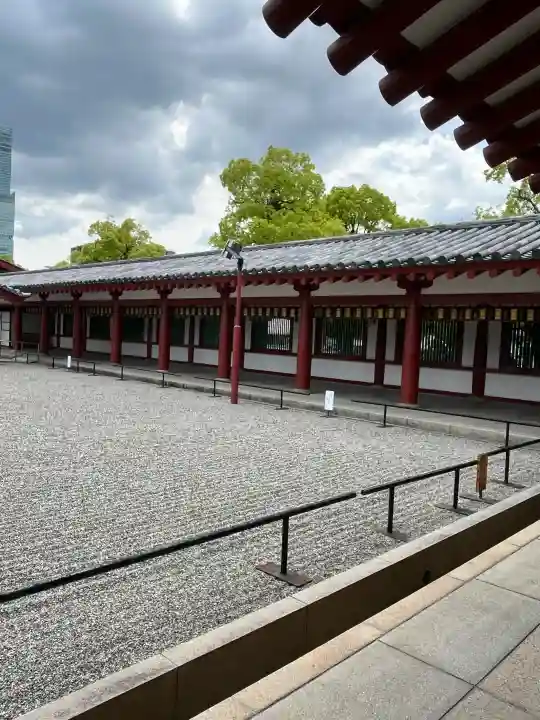 四天王寺の{uncategorized: "未分類", other: "その他", undefined: "問題あり", building: "その他建物", grave: "お墓", sacred_gate: "鳥居", guardian: "狛犬", statue: "像", buddha: "仏像", history: "歴史", nature: "自然", garden: "庭園", animal: "動物", pagoda: "塔", temizu: "手水舎", mountain_gate: "山門・神門", sanctuary: "本殿・本堂", subordinate: "末社・摂社", art: "芸術", scenery: "景色", jizo: "地蔵", ema: "絵馬", goshuin: "御朱印", omikuji: "おみくじ", items: "授与品その他", amulet: "お守り", goshuincho: "御朱印帳", eats: "食事", festival: "お祭り", votive_dance: "神楽", shichigosan: "七五三参", wedding: "結婚式", experience: "体験その他", initially: "初詣", around: "周辺", anti_infection: "感染症対策"}