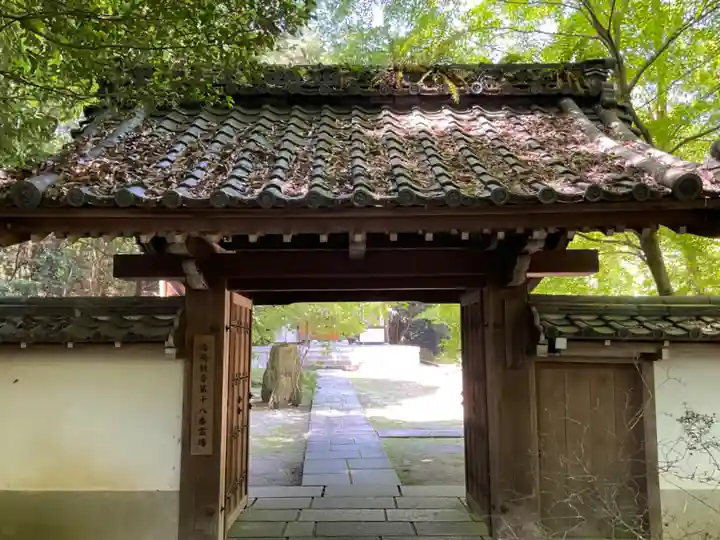 善能寺(京都府)