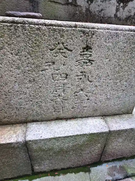 新神社(滋賀県)