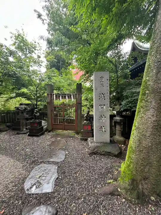 小野照崎神社(東京都)