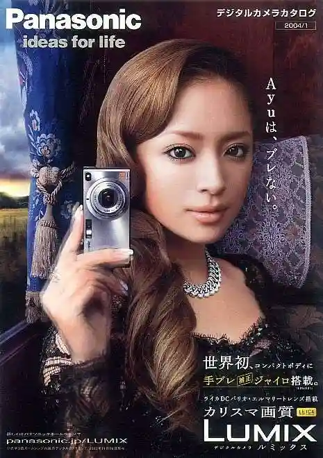 長厳寺(群馬県)