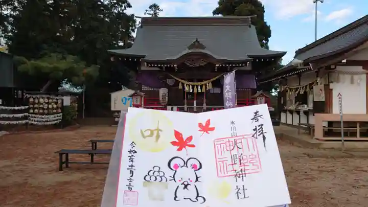 大野神社のその他建物