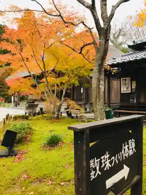 円通院のその他建物