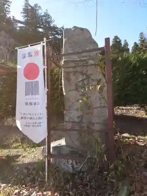 別所神社(長野県)