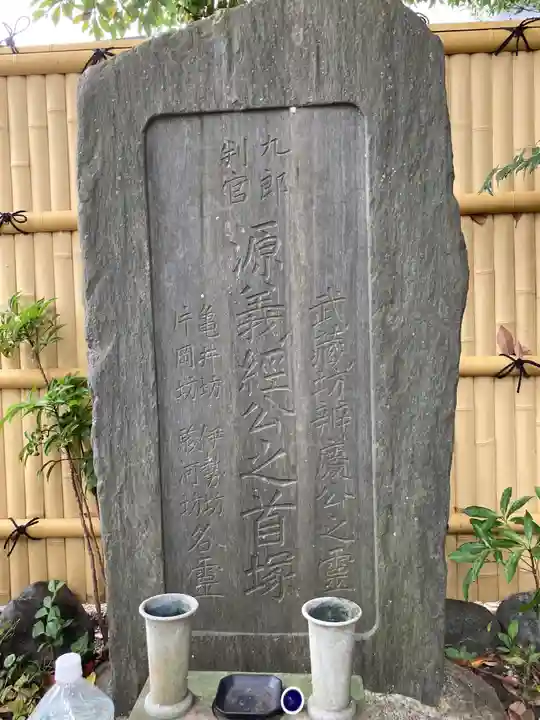 荘厳寺のその他建物