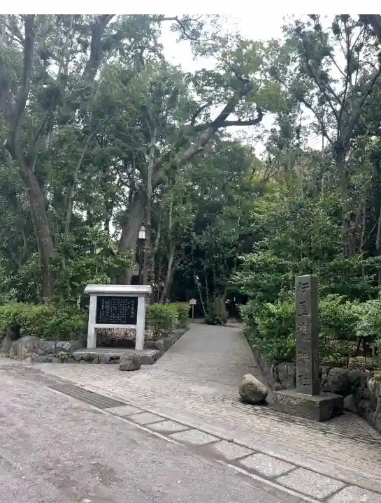 三嶋大社の{uncategorized: "未分類", other: "その他", undefined: "問題あり", building: "その他建物", grave: "お墓", sacred_gate: "鳥居", guardian: "狛犬", statue: "像", buddha: "仏像", history: "歴史", nature: "自然", garden: "庭園", animal: "動物", pagoda: "塔", temizu: "手水舎", mountain_gate: "山門・神門", sanctuary: "本殿・本堂", subordinate: "末社・摂社", art: "芸術", scenery: "景色", jizo: "地蔵", ema: "絵馬", goshuin: "御朱印", omikuji: "おみくじ", items: "授与品その他", amulet: "お守り", goshuincho: "御朱印帳", eats: "食事", festival: "お祭り", votive_dance: "神楽", shichigosan: "七五三参", wedding: "結婚式", experience: "体験その他", initially: "初詣", around: "周辺", anti_infection: "感染症対策"}