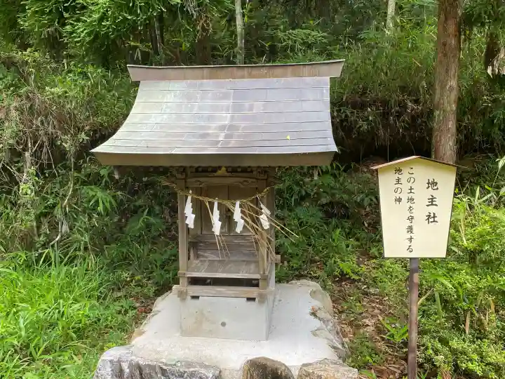若一王子宮(高知県)