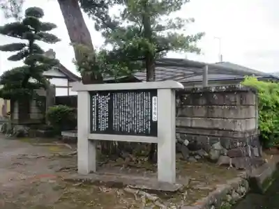 善栄寺(神奈川県)