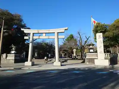 三嶋大社(静岡県)