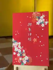 群馬県護国神社(群馬県) 2025年12月26日(金)〜(2025年12月07日(日) 13時02分59秒投稿)