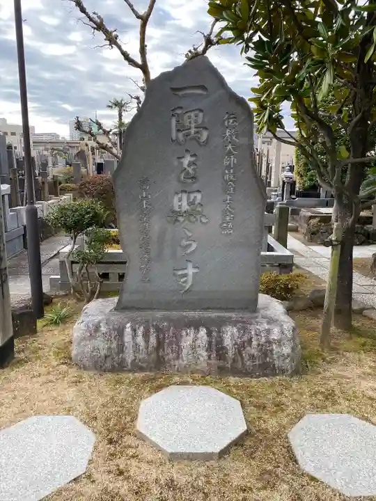 最勝寺のその他建物