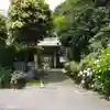 岩殿寺の山門・神門