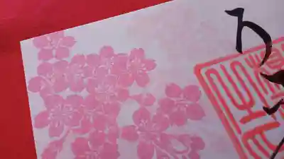 阿邪訶根神社(福島県)