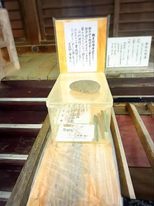 宮城野八幡神社(宮城県)