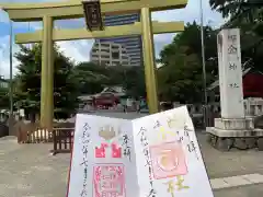 金神社の鳥居