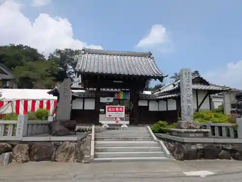 埼玉厄除け開運大師・龍泉寺（切り絵御朱印発祥の寺）(埼玉県)