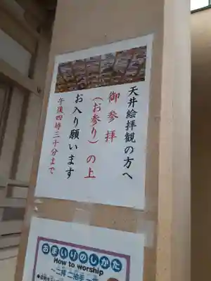矢先稲荷神社(東京都)