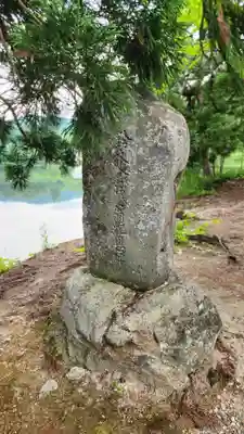 大沼神社(山形県)