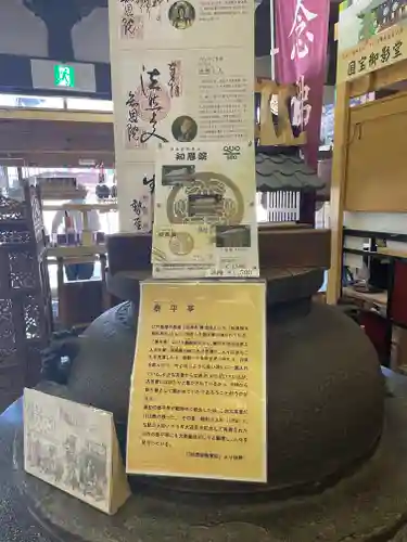知恩院(京都府)