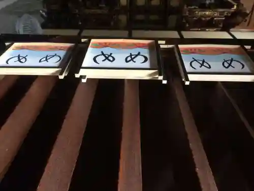 新井薬師（梅照院）(東京都)