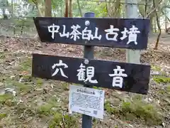 吉備津彦神社(岡山県)