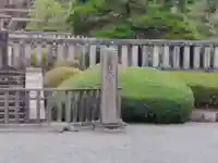 武蔵陵墓地のその他建物