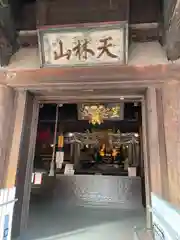 笠覆寺 (笠寺観音)(愛知県)